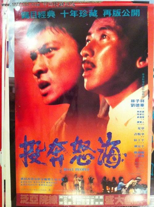 久留米工業大学硕士毕业证