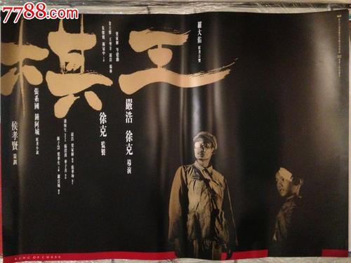 马尼托巴省ID怎么买到